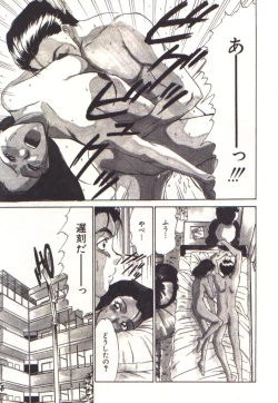 Page 83 of Pretty Play