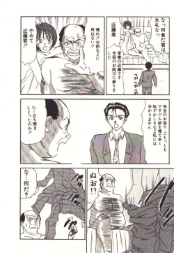 Page 94 of Pretty Play