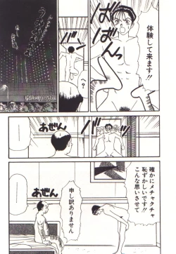 Page 95 of Pretty Play