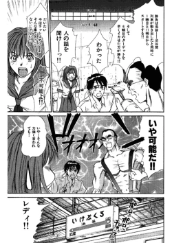 Page 131 of niizuma high school