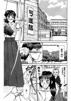 Page 139 of niizuma high school