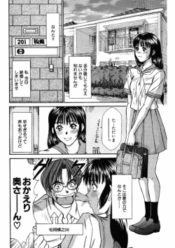 Page 142 of niizuma high school
