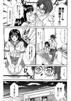 Page 143 of niizuma high school