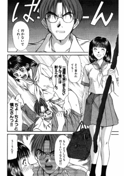 Page 156 of niizuma high school
