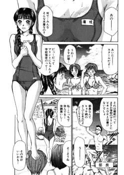 Page 161 of niizuma high school