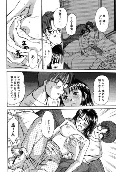 Page 180 of niizuma high school
