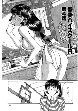 Page 187 of niizuma high school