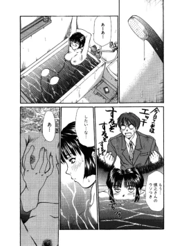 Page 189 of niizuma high school