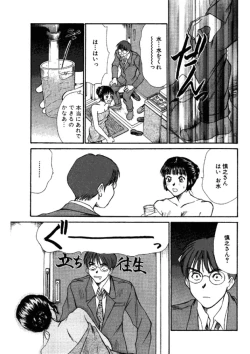 Page 193 of niizuma high school