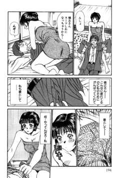 Page 194 of niizuma high school