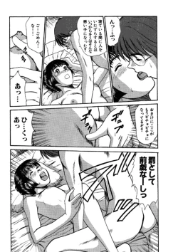 Page 200 of niizuma high school