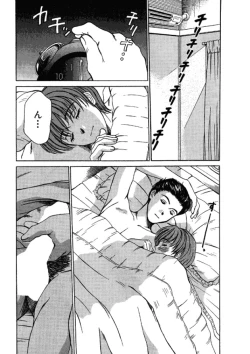 Page 20 of niizuma high school