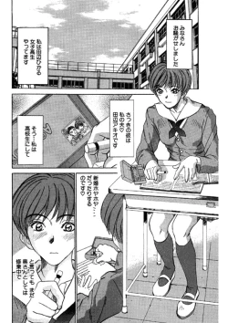 Page 22 of niizuma high school