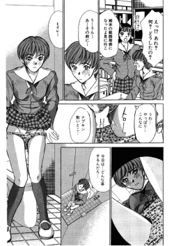 Page 25 of niizuma high school