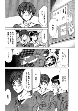 Page 26 of niizuma high school
