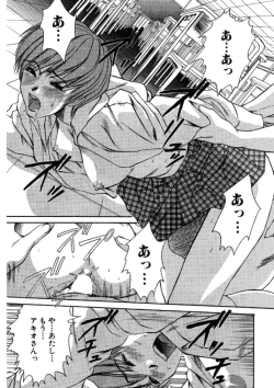 Page 63 of niizuma high school