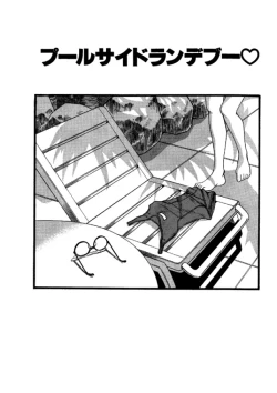 Page 67 of niizuma high school