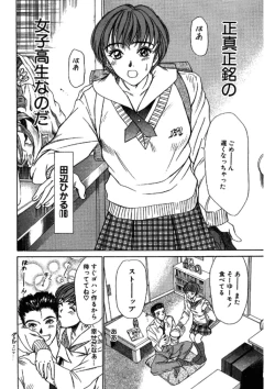 Page 6 of niizuma high school