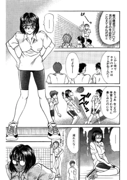 Page 71 of niizuma high school