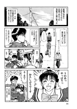 Page 86 of niizuma high school