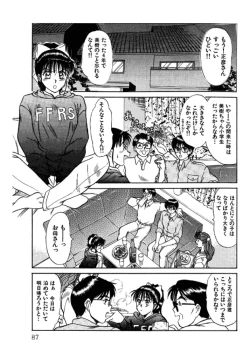 Page 87 of niizuma high school