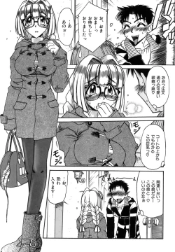 Page 162 of Hime Kuri Mekuri