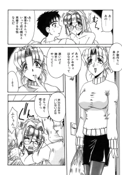 Page 173 of Hime Kuri Mekuri