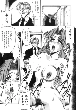 Page 30 of Hime Kuri Mekuri