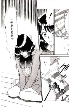 Page 116 of koi ha wetly