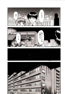 Page 130 of koi ha wetly