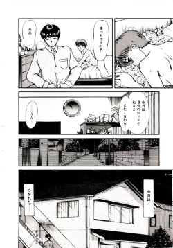 Page 142 of koi ha wetly