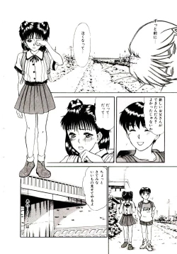 Page 144 of koi ha wetly