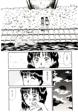 Page 146 of koi ha wetly