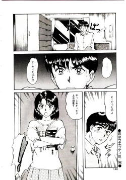 Page 148 of koi ha wetly