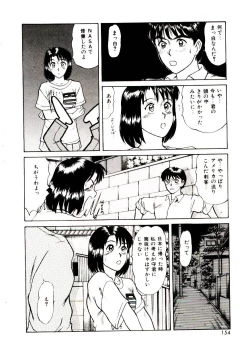 Page 154 of koi ha wetly