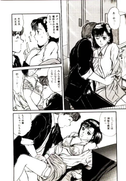 Page 170 of koi ha wetly