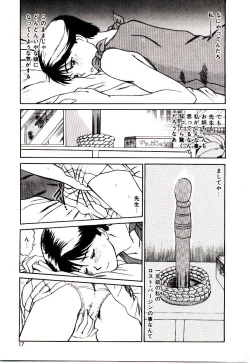 Page 18 of koi ha wetly