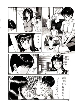 Page 25 of koi ha wetly