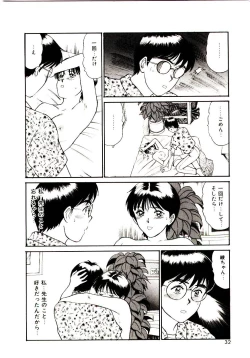 Page 33 of koi ha wetly