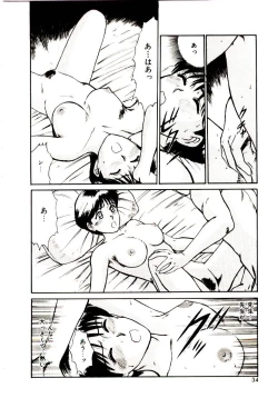 Page 35 of koi ha wetly