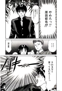 Page 46 of koi ha wetly