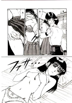 Page 49 of koi ha wetly