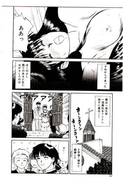 Page 53 of koi ha wetly