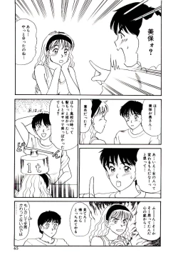 Page 65 of koi ha wetly