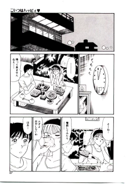 Page 67 of koi ha wetly