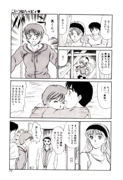 Page 75 of koi ha wetly