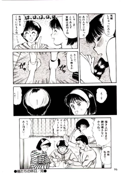 Page 96 of koi ha wetly