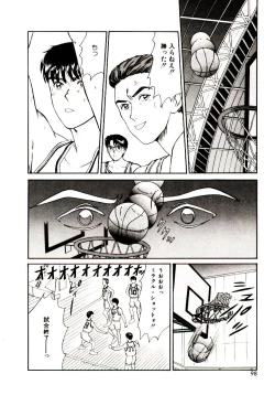 Page 98 of koi ha wetly