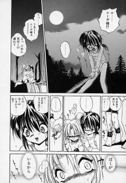 Page 103 of Crimzon Hearts