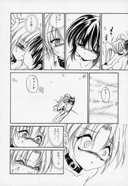 Page 107 of Crimzon Hearts